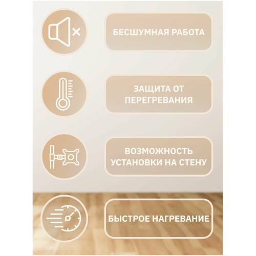 Конвектор РЕСАНТА ОК-1600 [67/4/2] 220-230В, 50Гц, крепление на стенку + на ножках , 800/1600 Вт, 